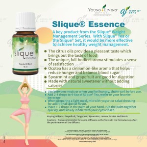 Slique Essence 柔纖精華